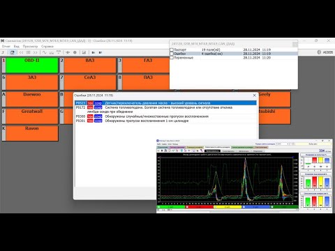 Видео: Гранта  -  ошибка P0301 -  пропуски воспламенения в 1- м цилиндре.