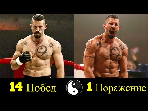 Видео: 🔥 Юрий Бойка - Все Победы и Поражения Чемпиона 👊!