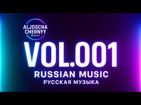 Видео: МИКС 2025 🔥 Русская Музыка | Лучшие Хиты & Dance Mix Russian Music 2025 🎆 Top Mix | Лучшие Хиты 2025