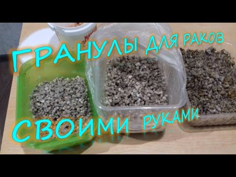 Видео: АККР, КОРМЛЕНИЕ АВСТРАЛИЙСКИХ РАКОВ,ЧТО ЕДЯТ РАКИ