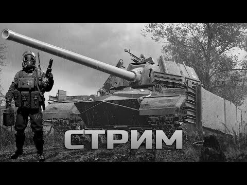 Видео: Контракт и Полигон в World of Tanks Modern Armor | WOT Console