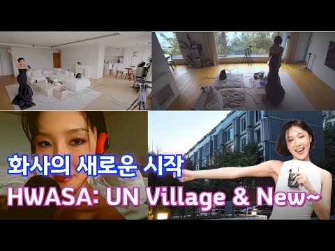 Видео: Диета Хвасы на 40 кг и роскошные апартаменты в UN Village / Честная песня о расставании Хвасы /4K