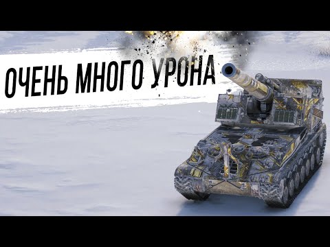 Видео: Это случилось снова - АРТА для ТОП УРОНА