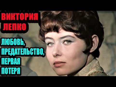 Видео: Виктория Лепко. Мать выгнала беременную из дома, а муж предал...