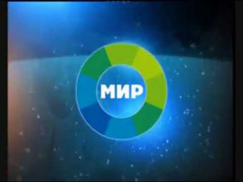 Видео: Начало эфира (МИР, 17.11.2008)
