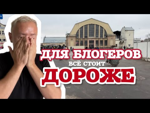 Видео: YouTube поднял мне зарплату || мужчины в РИГЕ считают копейки || заплатил втридорога