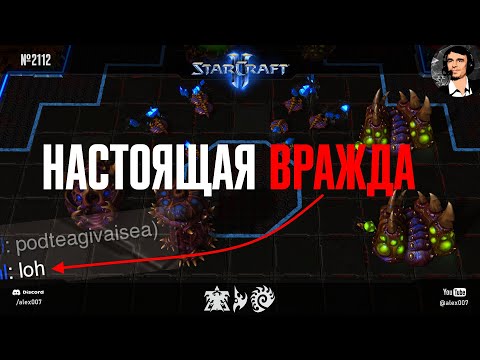 Видео: НЕ ПОДЕЛИЛИ КРЕАТИВ: Жаркая Хитовая подборка и настоящая игровая вражда Hit vs theglml в StarCraft 2