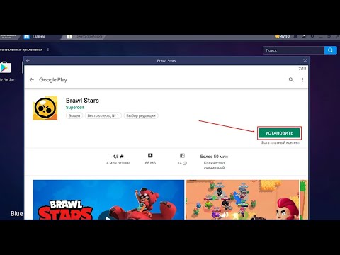 Видео: КАК СКАЧАТЬ БРАВЛ СТАРС НА ПК \БЕСПЛАТНО\БЫСТРО
