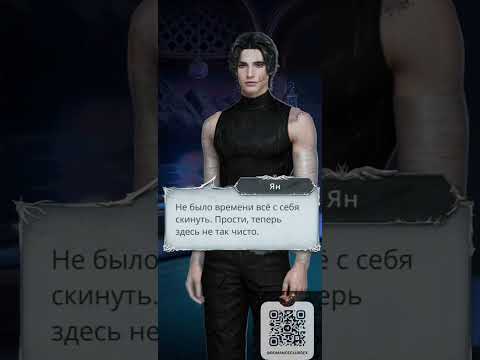 Видео: СН3 | Ян пришел в купальню,разговор, объятия,подарил новую обувь | Руки Яна| Протянул новенькую пару