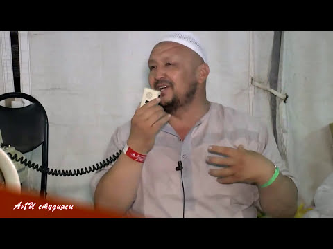 Видео: Қажылыққа барып, өкініп қайтқан қария / ұстаз Абдуғаппар Сманов 💚 АЛИ студиясы