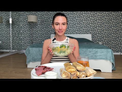 Видео: ГРАЖДАНСКИЙ БРАК, РАЗНИЦА В ВОЗРАСТЕ В ОТНОШЕНИЯХ|| МУКБАНГ: блинчики, салат, ветчина #еданакамеру