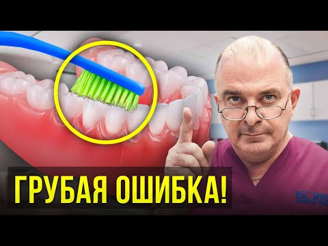 Видео: 91% ЛЮДЕЙ ЧИСТЯТ ПРОТЕЗ НЕПРАВИЛЬНО! Прекрати так делать…