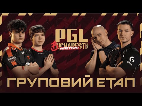 Видео: [UA] Aurora Gaming проти Astralis | PGL Bucharest 2025