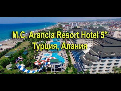 Видео: M.C. Arancia Resort Hotel 5* - Турция › Алания