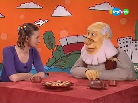 Видео: В гостях у Деда-краеведа. Москва