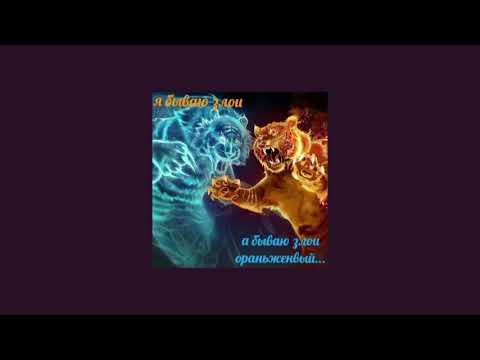 Видео: Марина Девятова — Я - огонь, ты - вода (sped up)