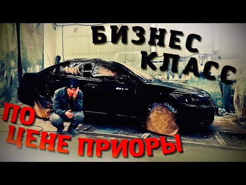 Видео: ВТОРАЯ ЖИЗНЬ: митсубиси галант 9 по цене приоры или как заработать на перепродаже авто