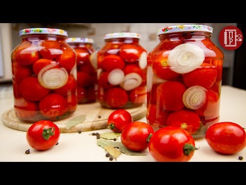 Видео: Потрясающе Вкусные, Маринованные Помидоры с Луком На Зиму, БЕЗ СТЕРИЛИЗАЦИИ