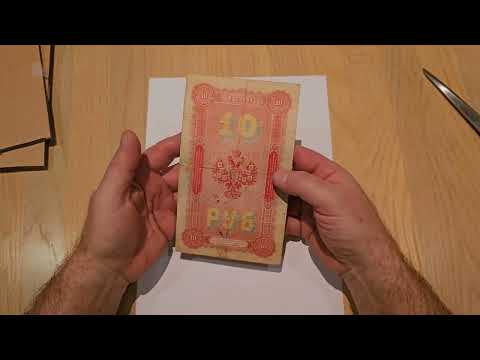 Видео: Пополнение коллекции 10 рублей 1898г.