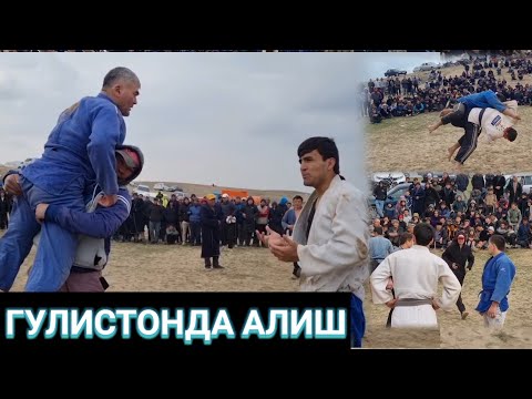 Видео: ГУЛИСТОНДА КАТТА АЛИШ БОЛДИ 2025