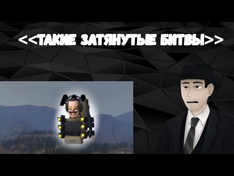 Видео: ФОРДЕЛ СМОТРИТ SKIBIDI INVASION (3-4 сезон)