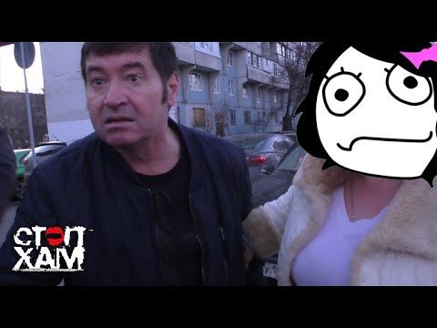 Видео: СтопХам - "У него есть справка!!!"