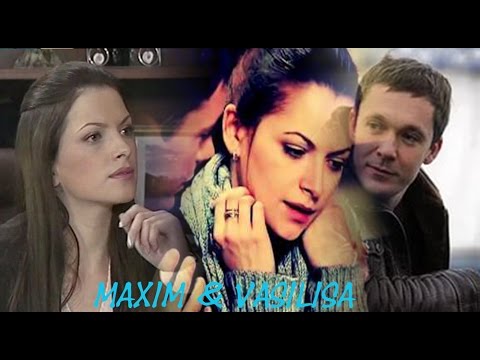 Видео: || Максим и Василиса  || ВМ ||  Вспомним || Первая Встреча ||