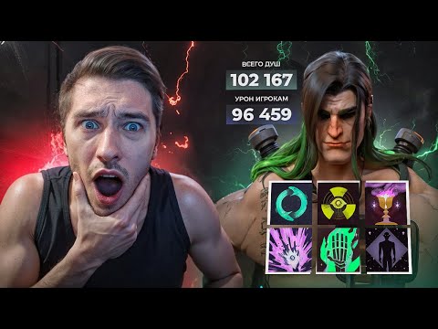 Видео: 54 МИНУТЫ 🥵 ГЛУБОКИЙ ЛЕЙТ В ТОП ЛОББИ