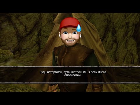 Видео: Arcadych начинает проходить ravensword shadowlands