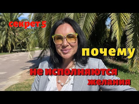 Видео: Пятая невидимая преграда- неверие в чудеса