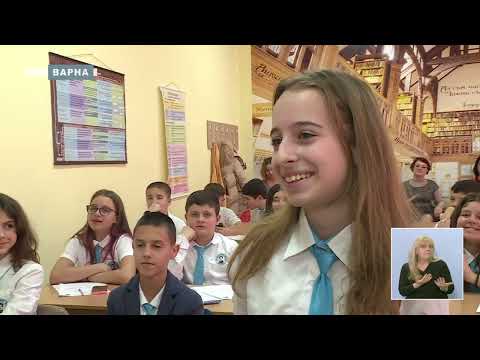 Видео: ЛЕСНО И ИНТЕРЕСНО – ИНТЕГРИРАНИ УРОЦИ В УЧИЛИЩЕ “ПАНАЙОТ ВОЛОВ” В ШУМЕН