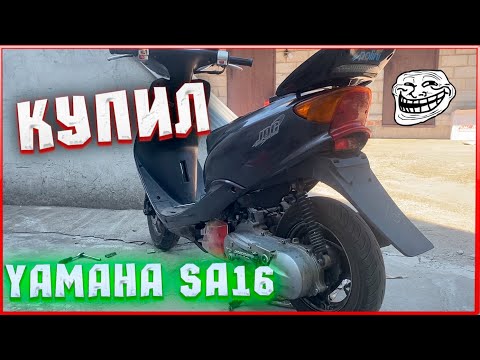 Видео: КУПИЛ СНОВА YAMAHA JOG SA16 БЕЗ КОМПРЕССИИ