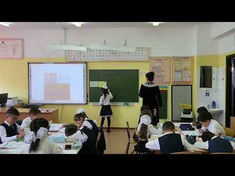 Видео: Х , һ дыбыстары . 3 сынып . Маканова Жібек Отемисовна