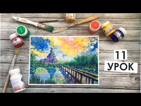 Видео: Правополушарное рисование