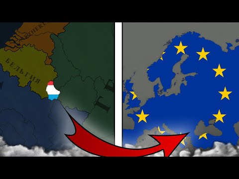 Видео: Я ОБЪЕДИНИЛ ЕВРОПУ ЗА ЛЮКСЕМБУРГ В AGE OF HISTORY 3