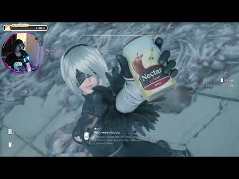 Видео: Stellar Blade финал  (54+)