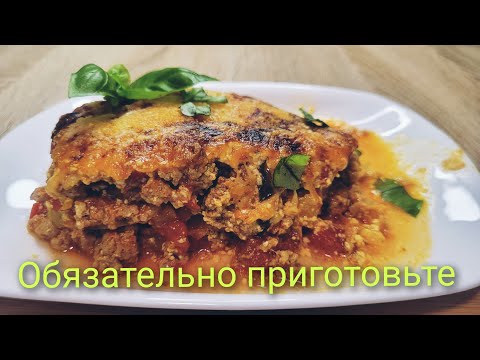Видео: Лазанья для диабетиков.