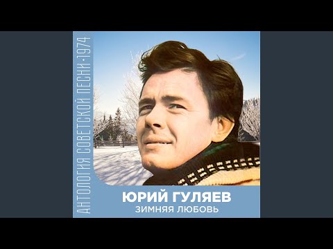 Видео: Мелодия