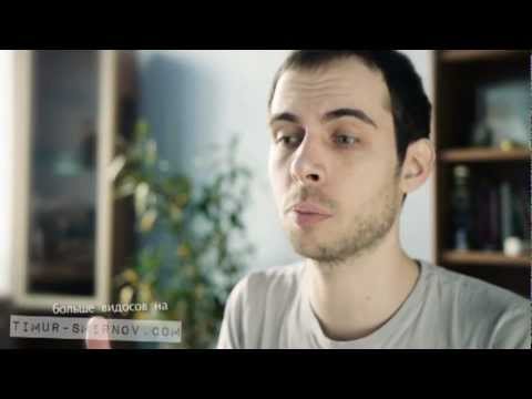 Видео: Как понравиться девушке: ведение или контроль?