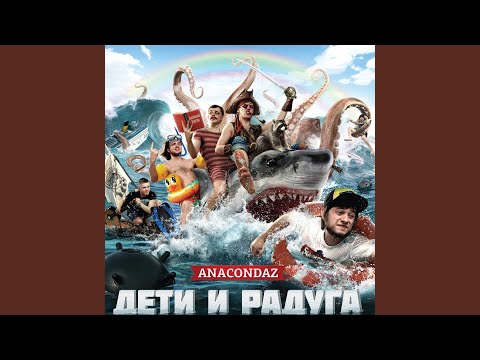 Видео: Смертельное оружие