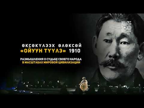 Видео: Алексей Елисеевич Кулаковский
