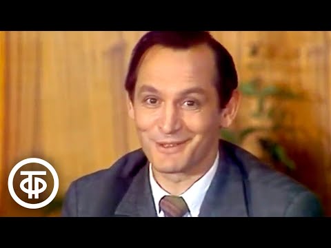 Видео: Василий Лановой читает "Признание" Пушкина (1978)