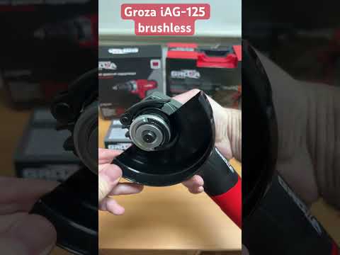 Видео: Обновленная болгарка Groza iAG-125 brushless уже в продаже в нашем магазине! #инструменты #groza