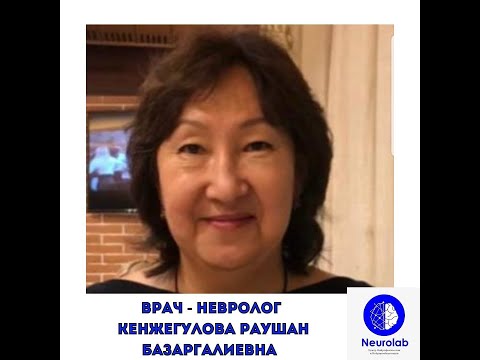 Видео: Прямой эфир. Доказательная база применения ТКМС (транскраниальной магнитной стимуляции)