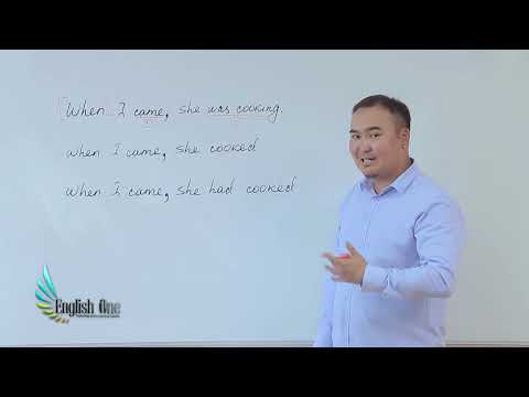 Видео: Англи хэлний "when" холбоос үгийг хэрхэн зөв орчуулж, ашиглах вэ?