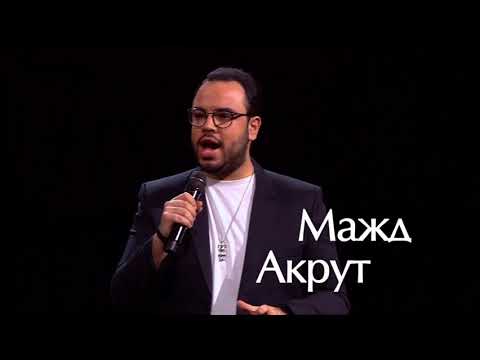 Видео: Мажд Акрут «Desert Rose» 02.02.2024 #MajdAkrut