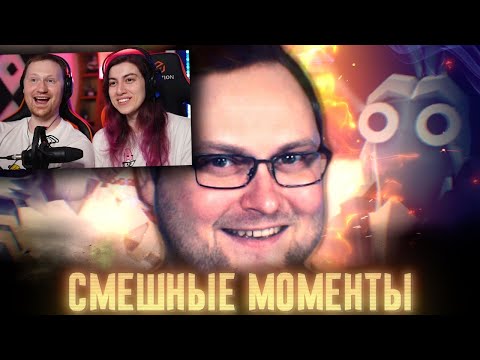 Видео: СМЕШНЫЕ МОМЕНТЫ С КУПЛИНОВЫМ ► TABS #2 | РЕАКЦИЯ