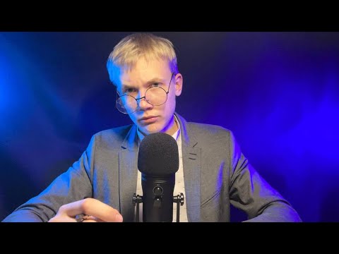 Видео: АСМР ЗЛОЙ УЧИТЕЛЬ😡