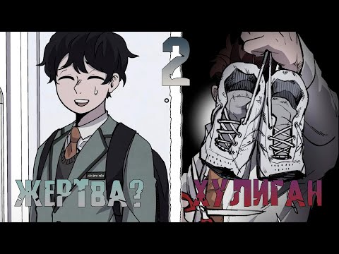 Видео: 2| Он хотел ЛУЧШЕЙ ЖИЗНИ но теперь НЕ МОЖЕТ СПРАВИТЬСЯ С ЖЕЛАНИЯМИ | "обычный рай" Пересказ МАНХВЫ