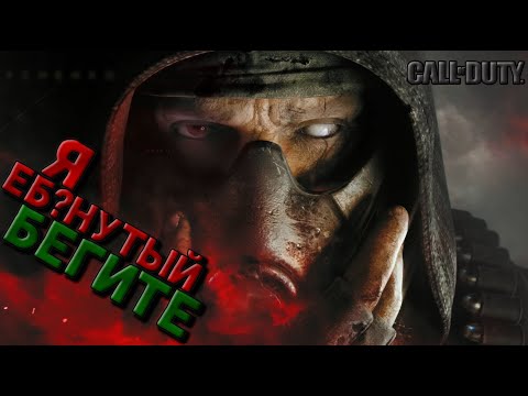 Видео: ОХ ЗРЯ Я ТУДА ПОЛЕЗ | CALL OF DUTY WZ3/MW3
